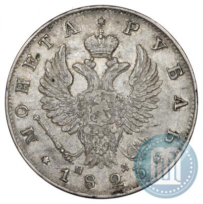 Фото 1 рубль 1823 года СПБ-ПД 