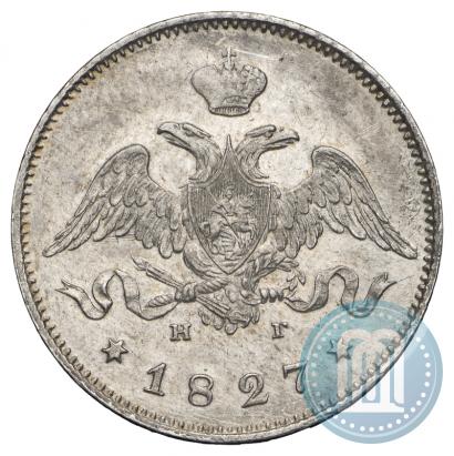 Фото 25 копеек 1827 года СПБ-НГ 
