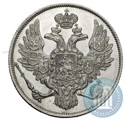 Фото 3 рубля 1828 года СПБ 