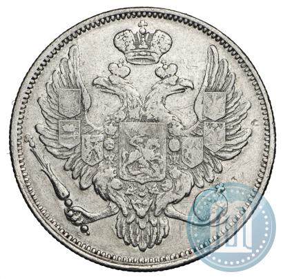 Фото 6 рублей 1830 года СПБ 