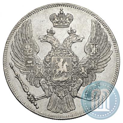 Picture 12 roubles 1831 year СПБ 