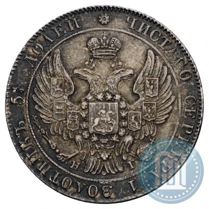 Picture 25 kopecks 1832 year СПБ-НГ 