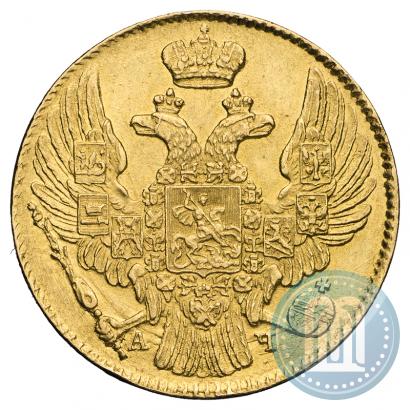Фото 5 рублей 1839 года СПБ-АЧ 