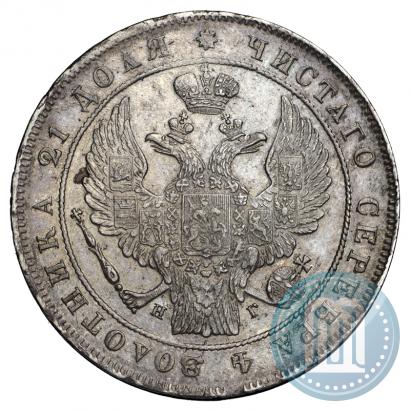 Picture 1 rouble 1837 year СПБ-НГ 