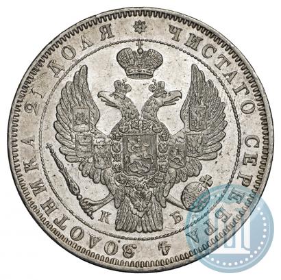 Picture 1 rouble 1844 year СПБ-КБ 