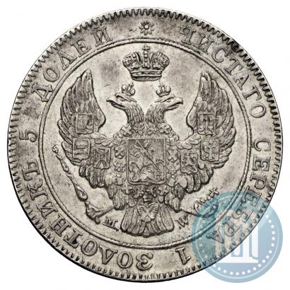 Picture 25 kopecks - 50 groszy 1842 year MW 