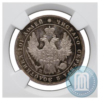 Фото Полтина 1852 года СПБ-ПА 