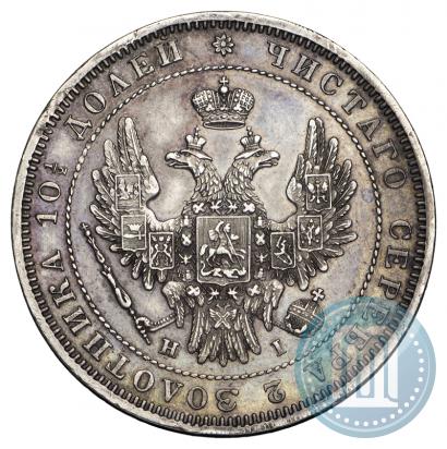 Picture Poltina 1852 year СПБ-HI 