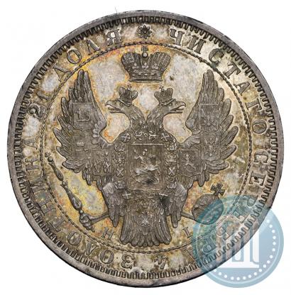Фото 1 рубль 1853 года СПБ-HI 