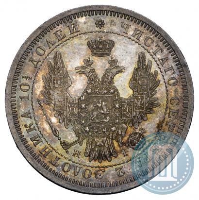 Picture Poltina 1853 year СПБ-HI 