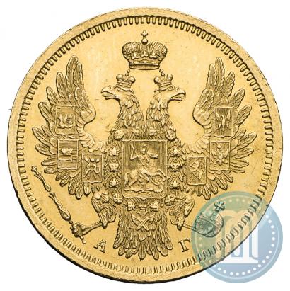 Фото 5 рублей 1854 года СПБ-АГ 