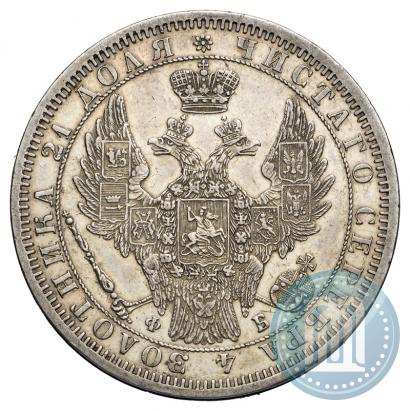 Picture 1 rouble 1858 year СПБ-ФБ 