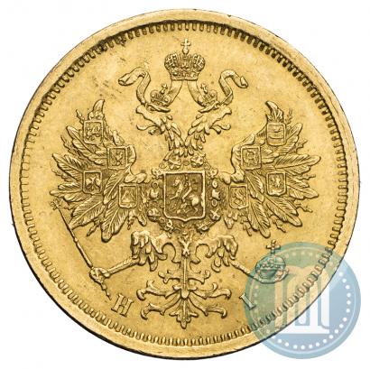 Picture 5 roubles 1872 year СПБ-НІ 