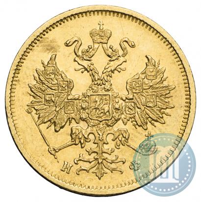Фото 5 рублей 1877 года СПБ-НФ 
