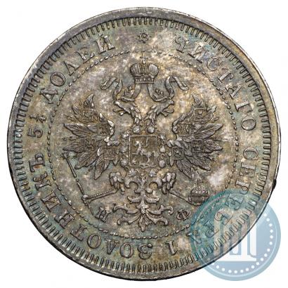 Picture 25 kopecks 1880 year СПБ-НФ 