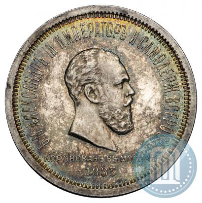 Picture 1 rouble 1883 year ЛШ "On the Coronation of Emperor Alexander III"