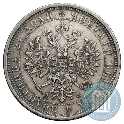 Picture 1 rouble 1883 year СПБ-ДС 