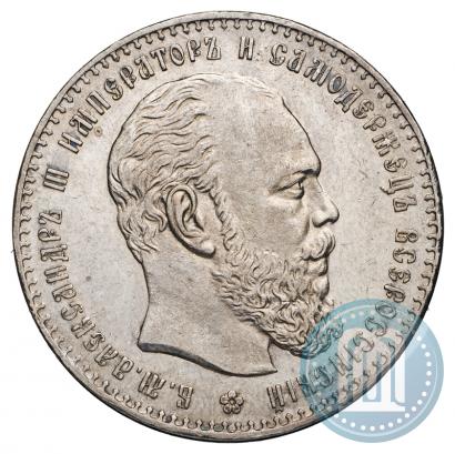 Фото 1 рубль 1886 года (АГ) 