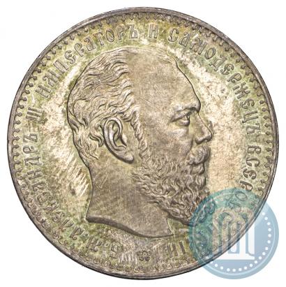 Фото 1 рубль 1886 года (АГ) 