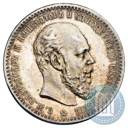 Picture 1 rouble 1888 year (АГ) 