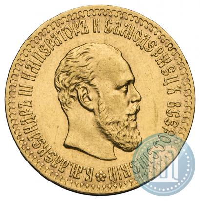 Picture 10 roubles 1894 year (АГ) 