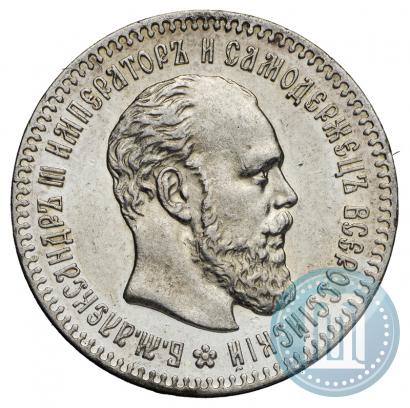 Фото 25 копеек 1894 года (АГ) 