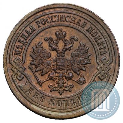 Фото 2 копейки 1894 года СПБ 