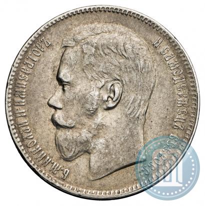 Picture 1 rouble 1897 year (**) 