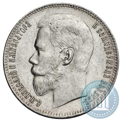 Picture 1 rouble 1897 year (**) 