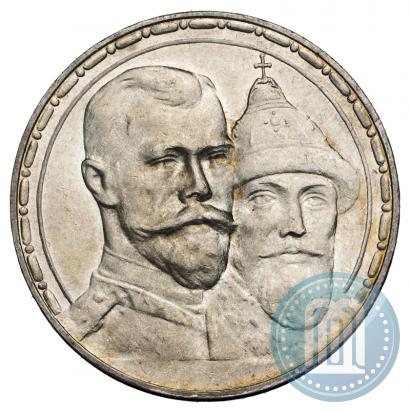 Picture 1 rouble 1913 year (ВС) "In commemoration of tercentenary of Romanov's dynasty"