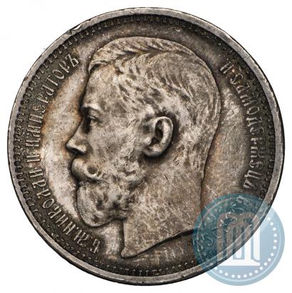 Picture 1 rouble 1915 year (ВС) 