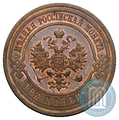 Picture 3 kopecks 1916 year  