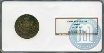 Picture 10 kopecks 1776 year КМ 