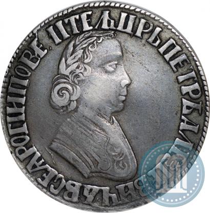 Фото Полтина 1705 года  "Портрет работы Ф. Алексеева"