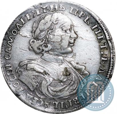 Picture Poltina 1719 year L "Portrait in armour"