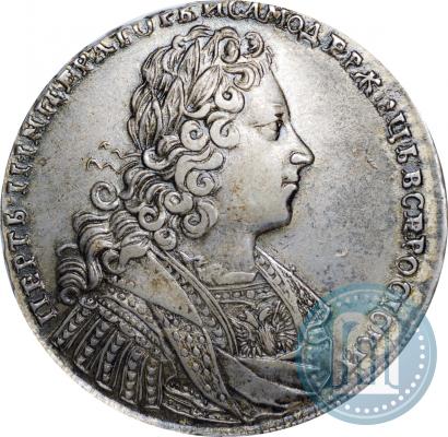 Фото 1 рубль 1728 года  "Тип 1728"