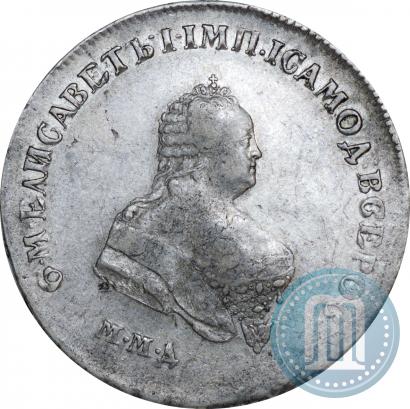 Picture Poltina 1745 year ММД 