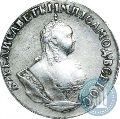 Picture Grivennik 1746 year  