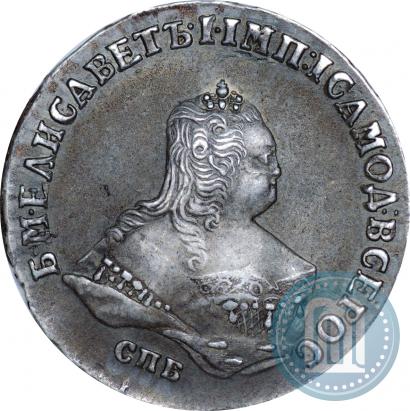 Picture Poltina 1748 year СПБ 