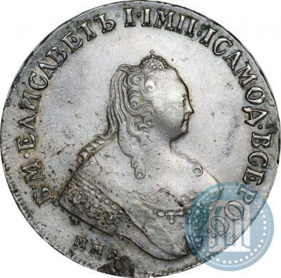 Picture 1 rouble 1757 year ММД-МБ 