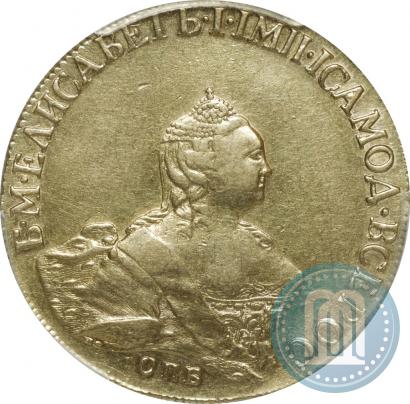 Picture 10 roubles 1757 year СПБ "Portrait by B. Scott"