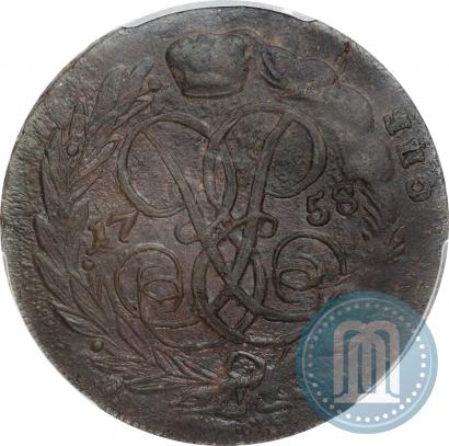 Фото 2 копейки 1758 года  "Номинал над Св. Георгием"
