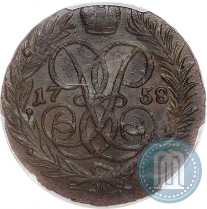 Picture 2 kopecks 1758 year  "Nominal under St. George"