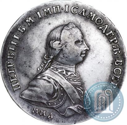Picture 1 rouble 1762 year ММД-ДМ 