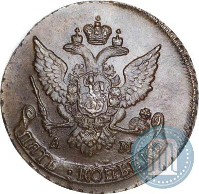 Фото 5 копеек 1789 года АМ 