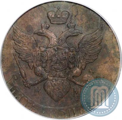 Фото 5 копеек 1790 года КМ 