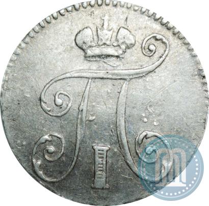 Picture 5 kopecks 1798 year СМ-МБ 