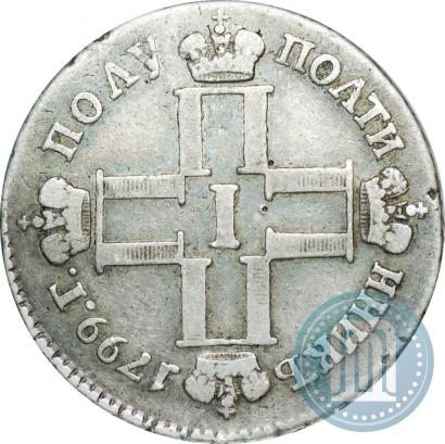 Picture Polupoltinnik 1799 year СМ-МБ 