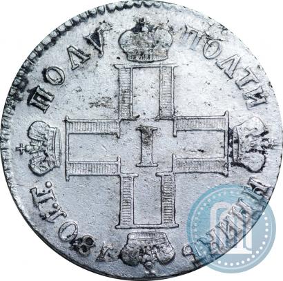 Picture Polupoltinnik 1801 year СМ-АИ 