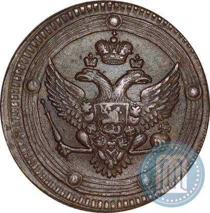 Фото 5 копеек 1802 года ЕМ 